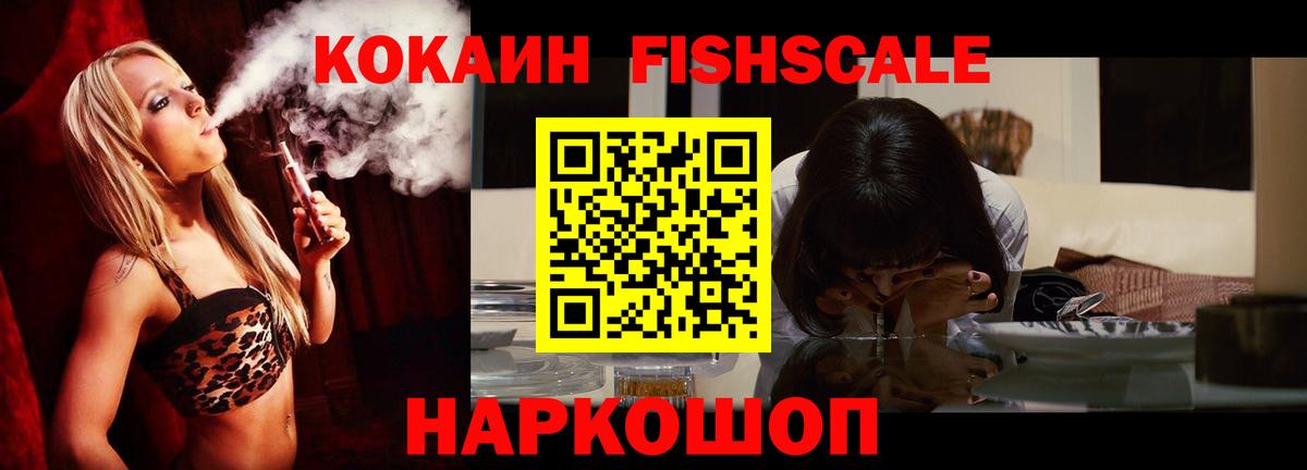 КОКАИН 99% Ижевск