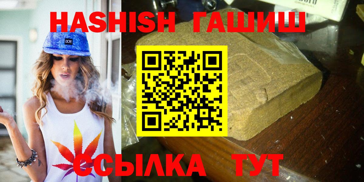 ГАШ гарик Ижевск