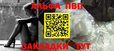 гидра Малоярославец