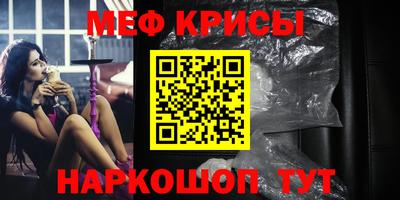 мефедрон VHQ Малгобек