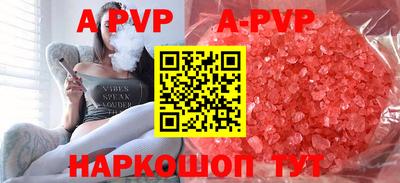 гидра Малоярославец