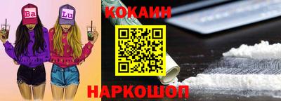 гидра Малоярославец