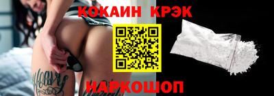 гидра Малоярославец