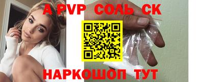 гидра Малоярославец