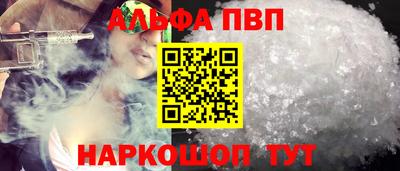 мефедрон VHQ Малгобек