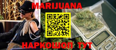 гидра Малоярославец