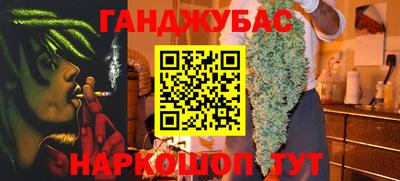мефедрон VHQ Малгобек