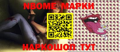 мефедрон VHQ Малгобек