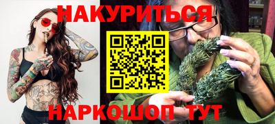 гидра Малоярославец