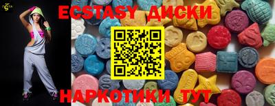 гидра Малоярославец