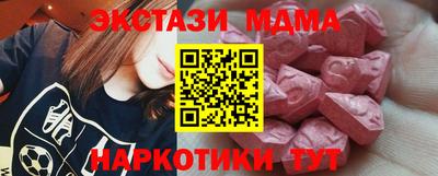 мефедрон VHQ Малгобек