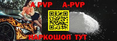 гидра Малоярославец