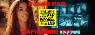 мефедрон VHQ Малгобек