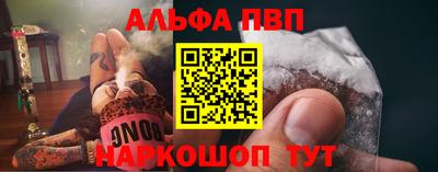мефедрон VHQ Малгобек