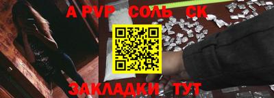 гидра Малоярославец