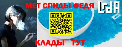 мефедрон VHQ Малгобек