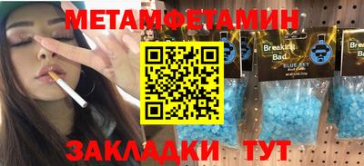 мефедрон VHQ Малгобек