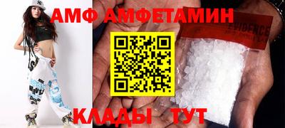 мефедрон VHQ Малгобек