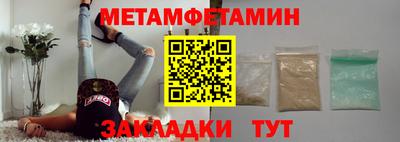 гидра Малоярославец