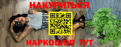 мефедрон VHQ Малгобек