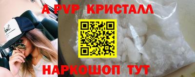 мефедрон VHQ Малгобек