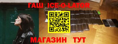 гидра Малоярославец
