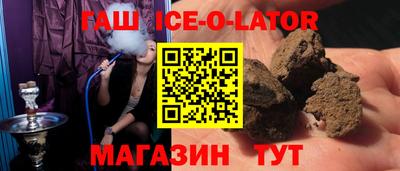 мефедрон VHQ Малгобек