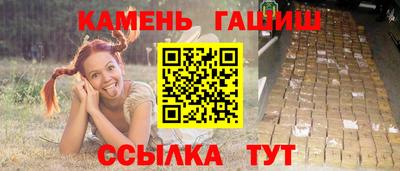мефедрон VHQ Малгобек