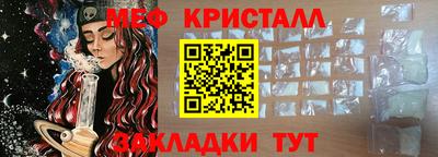 mix Мариинск