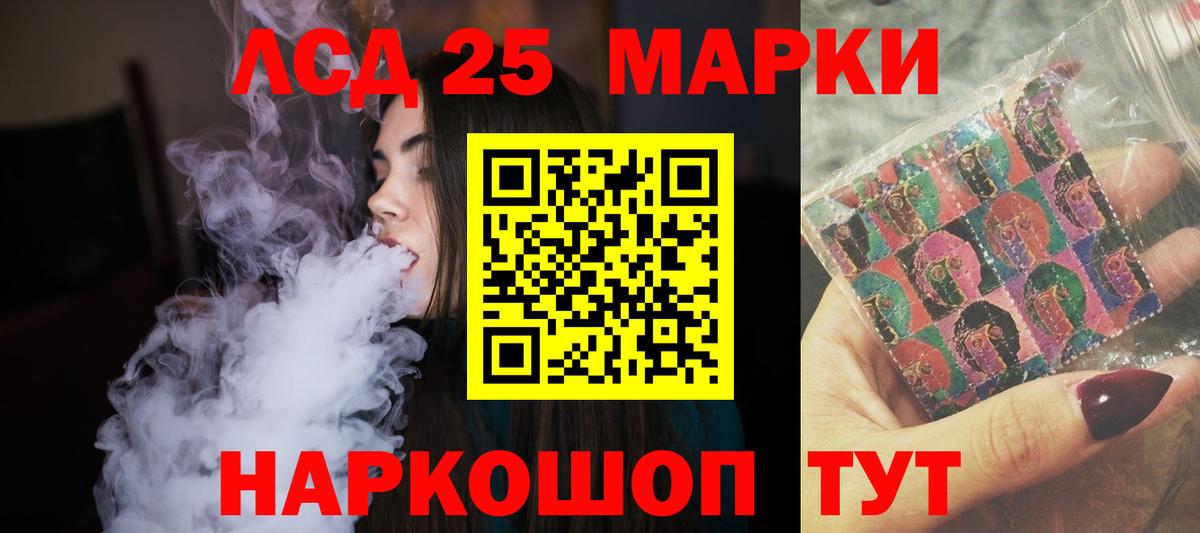 Лсд 25 экстази ecstasy  Вход с VPN  Ижевск  ЛСД экстази  Лсд 25 экстази ecstasy 