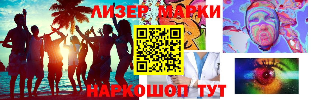 LSD-25 экстази ecstasy Ижевск