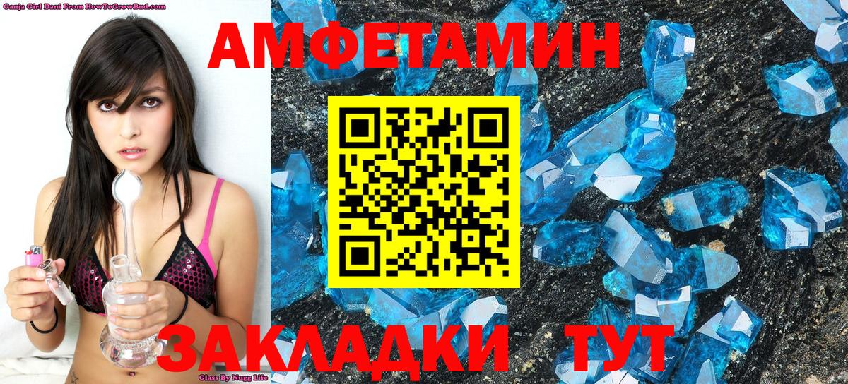 Первитин пудра  Вход с VPN  Ижевск  Первитин пудра 