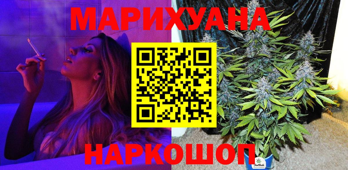 МАРИХУАНА VHQ  Марихуана LSD WEED  Каннабис ГИДРОПОН  Вход с VPN  Ижевск 