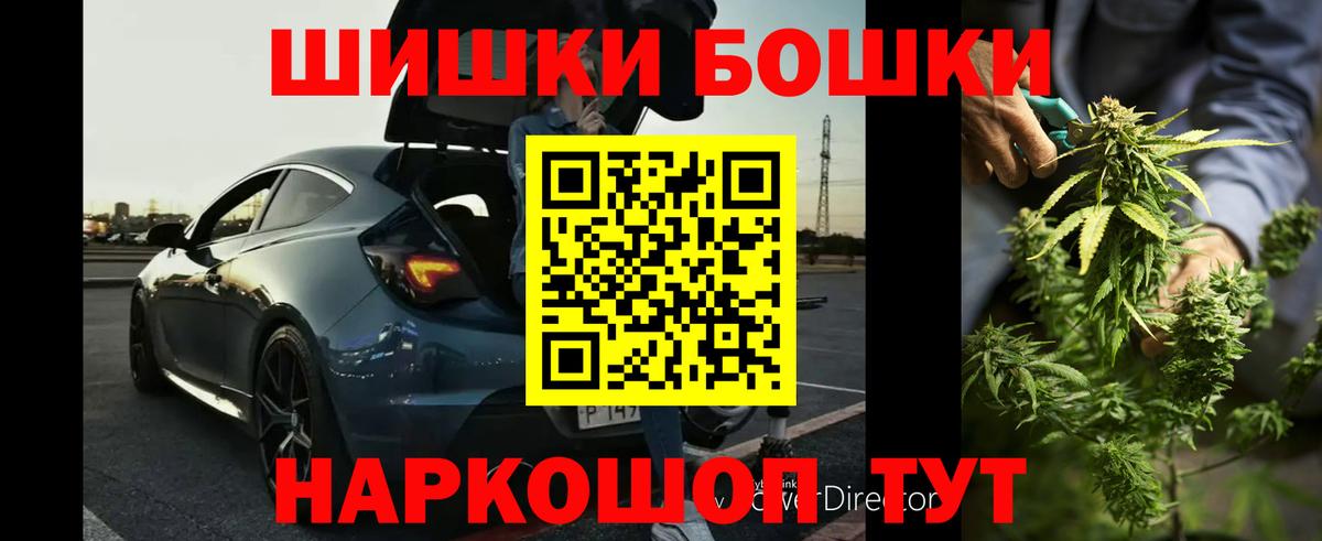 Бошки марихуана VHQ Ижевск